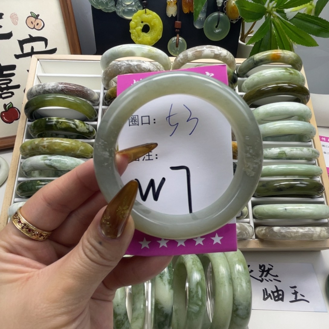 蛇纹石玉未镶嵌手镯