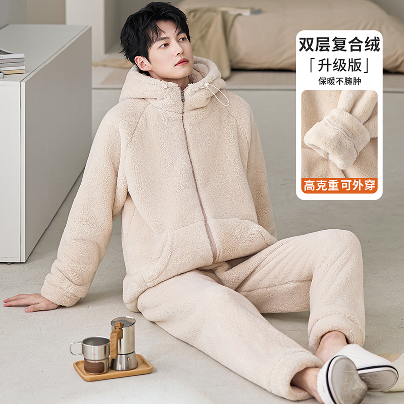 睡衣男秋冬季双层复合加绒加厚珊瑚绒法兰绒可外穿家居服男士套装