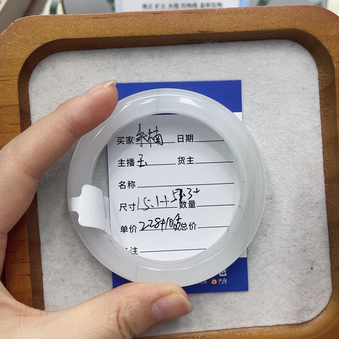 石英质玉手镯未镶嵌