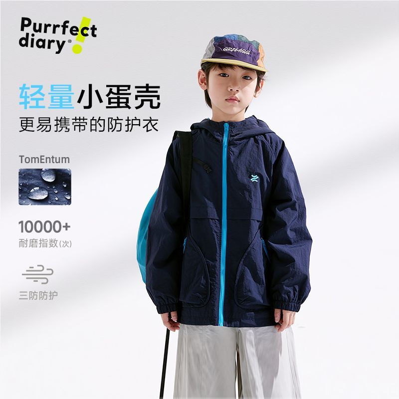 【小蛋壳】咕噜日记户外风衣外套2025新款儿童拒水耐磨冲锋衣