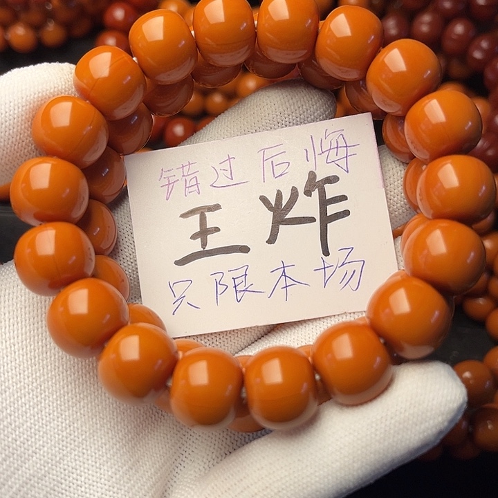 猴头核桃手串A老型