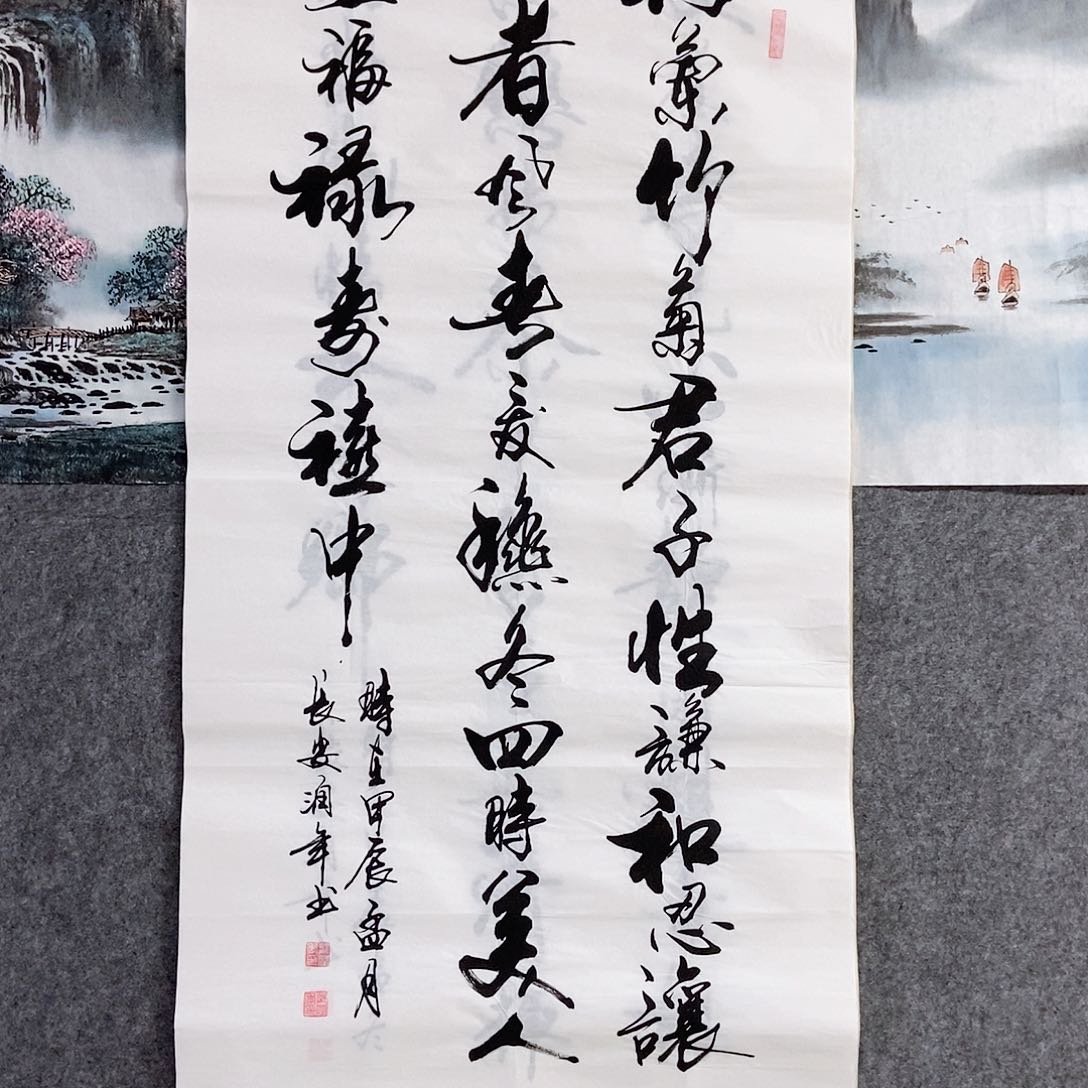 书法老师亲笔书写