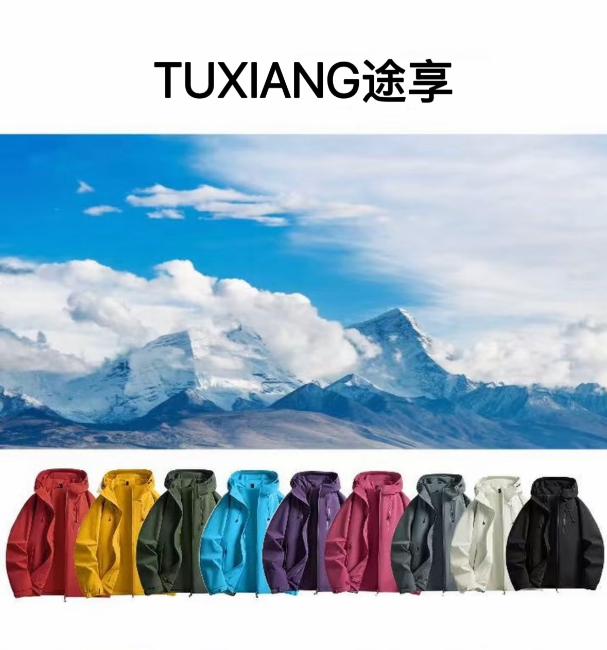 三合一冲锋衣户外男女秋冬季夹克加绒加厚外套防风防水运动情侣款
