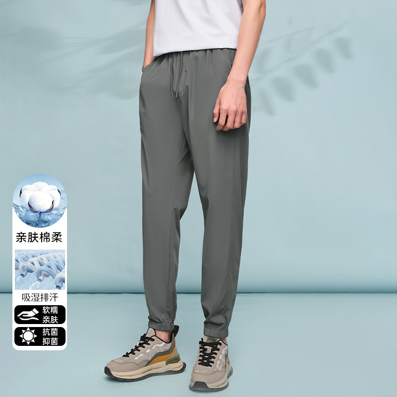 新款男士纯色舒适亲肤抽绳束脚舒适休闲裤