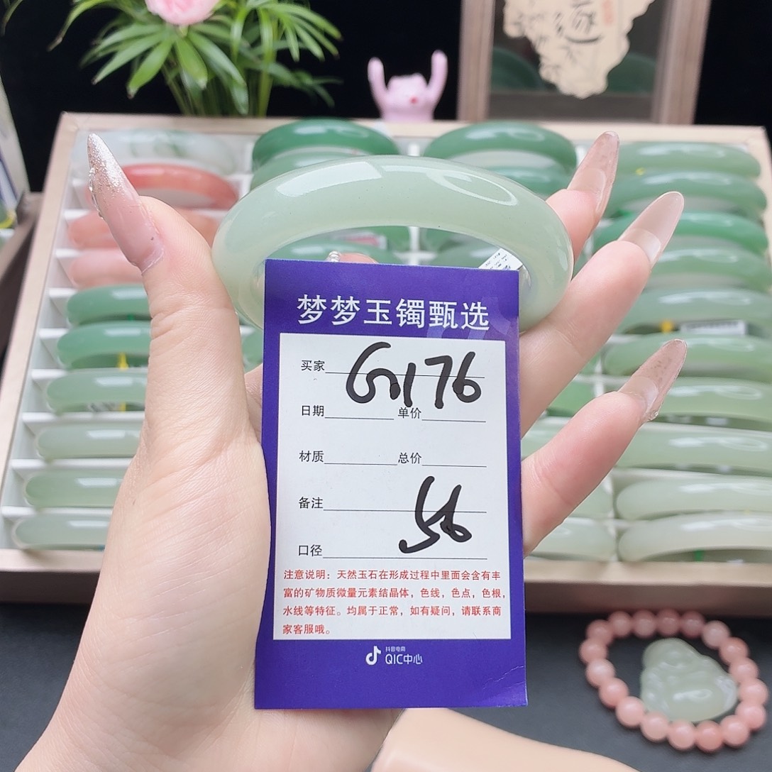 c***了石英质玉未镶嵌手镯