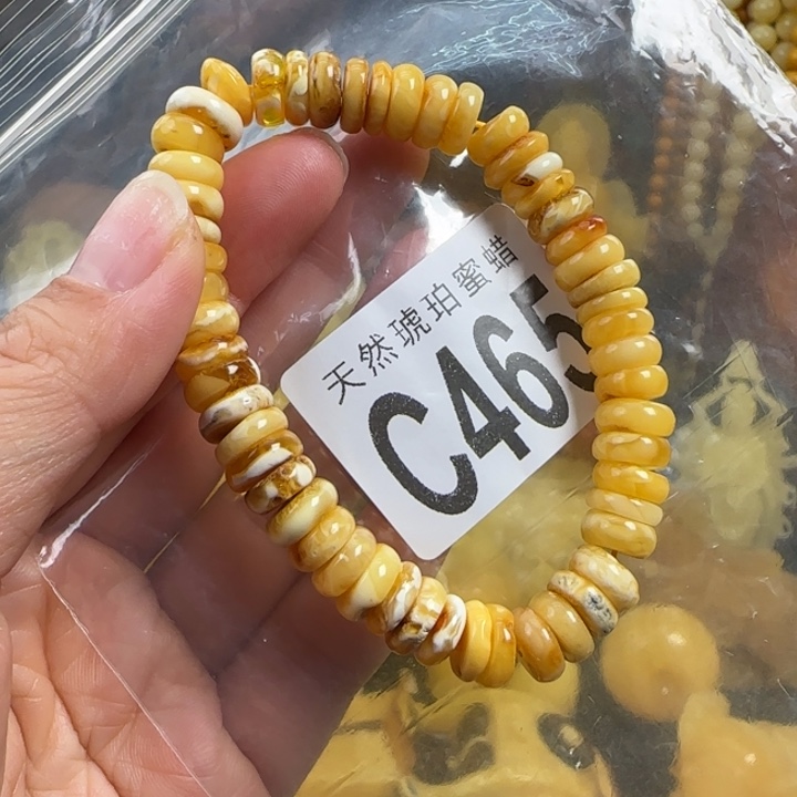 蜜蜡珠宝奇石未镶嵌多样性发其一