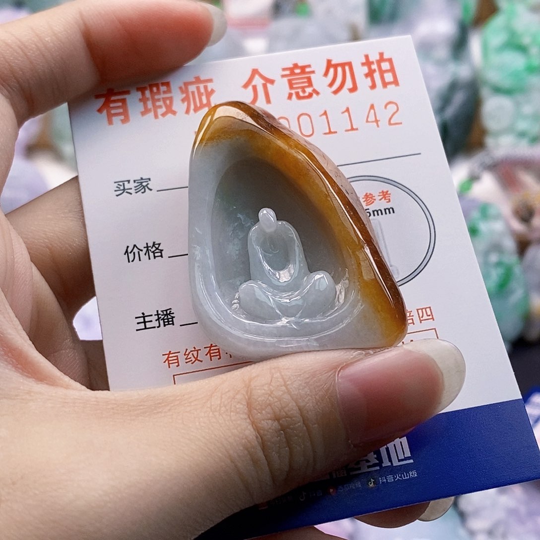 吊坠(不含链)未镶嵌翡翠