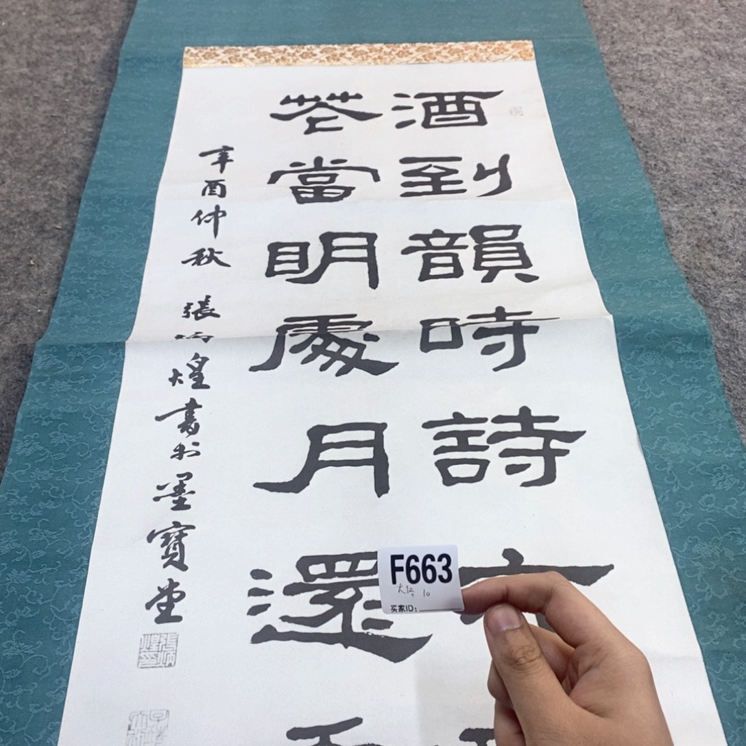 大***俗文化创意装饰美术品