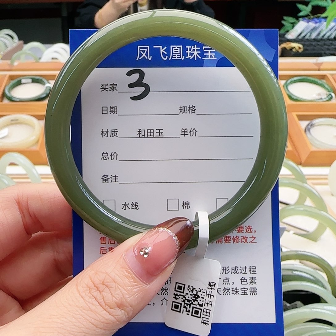 和田玉手镯未镶嵌60+