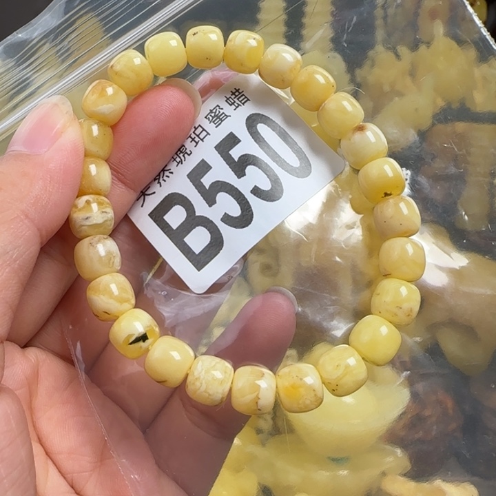 蜜蜡未镶嵌珠宝奇石多样性发其一有瑕疵8