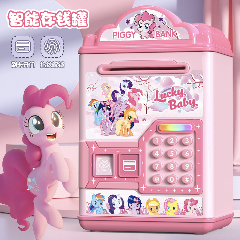 儿童存钱罐2025年新款男女孩只进不出网红高级感密码锁储蓄保险箱