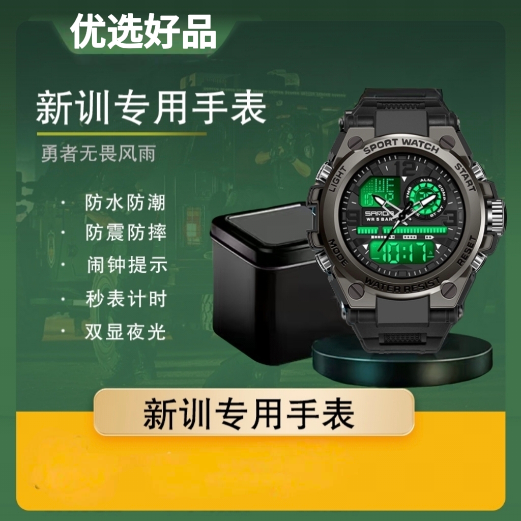 多功能户外运动单位手表