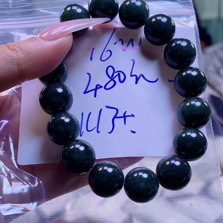 定制翡翠未镶嵌拍一发一