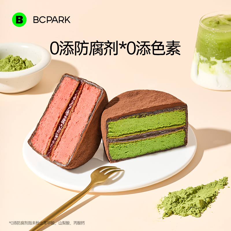 �̴�԰�����MCT�ɿ������൰��Ĩ��ɿɼ�����ݮ��ݮ��������� 25.9Ԫ