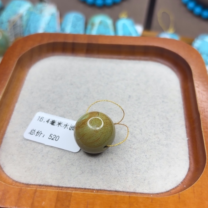 绿松石未镶嵌手链