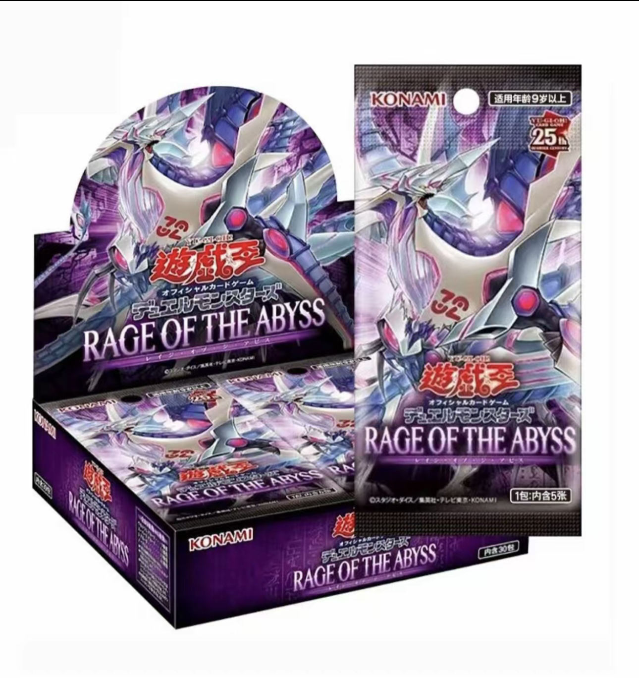 游戏王日文港版1206 初版原箱