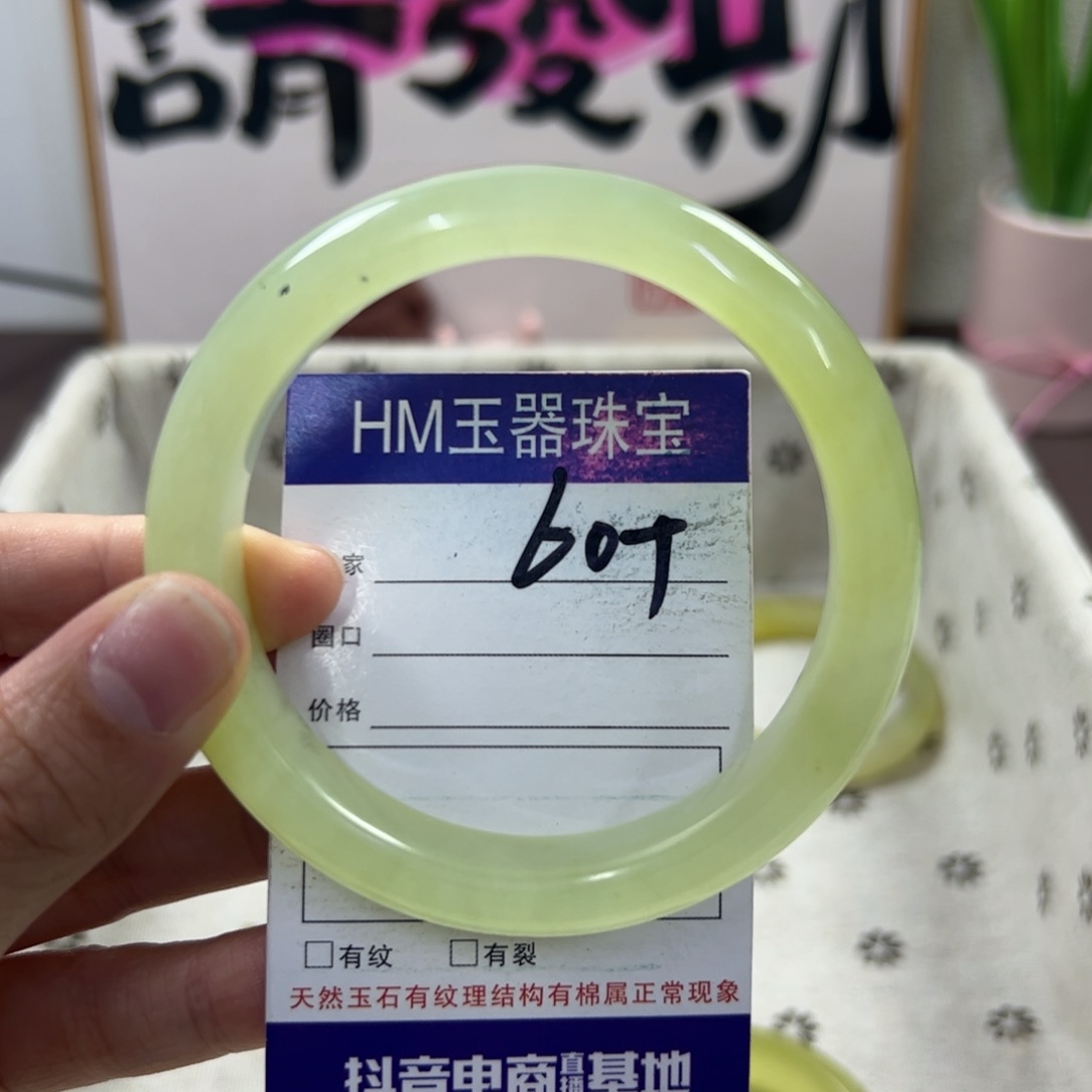 蛇纹石玉手镯未镶嵌440