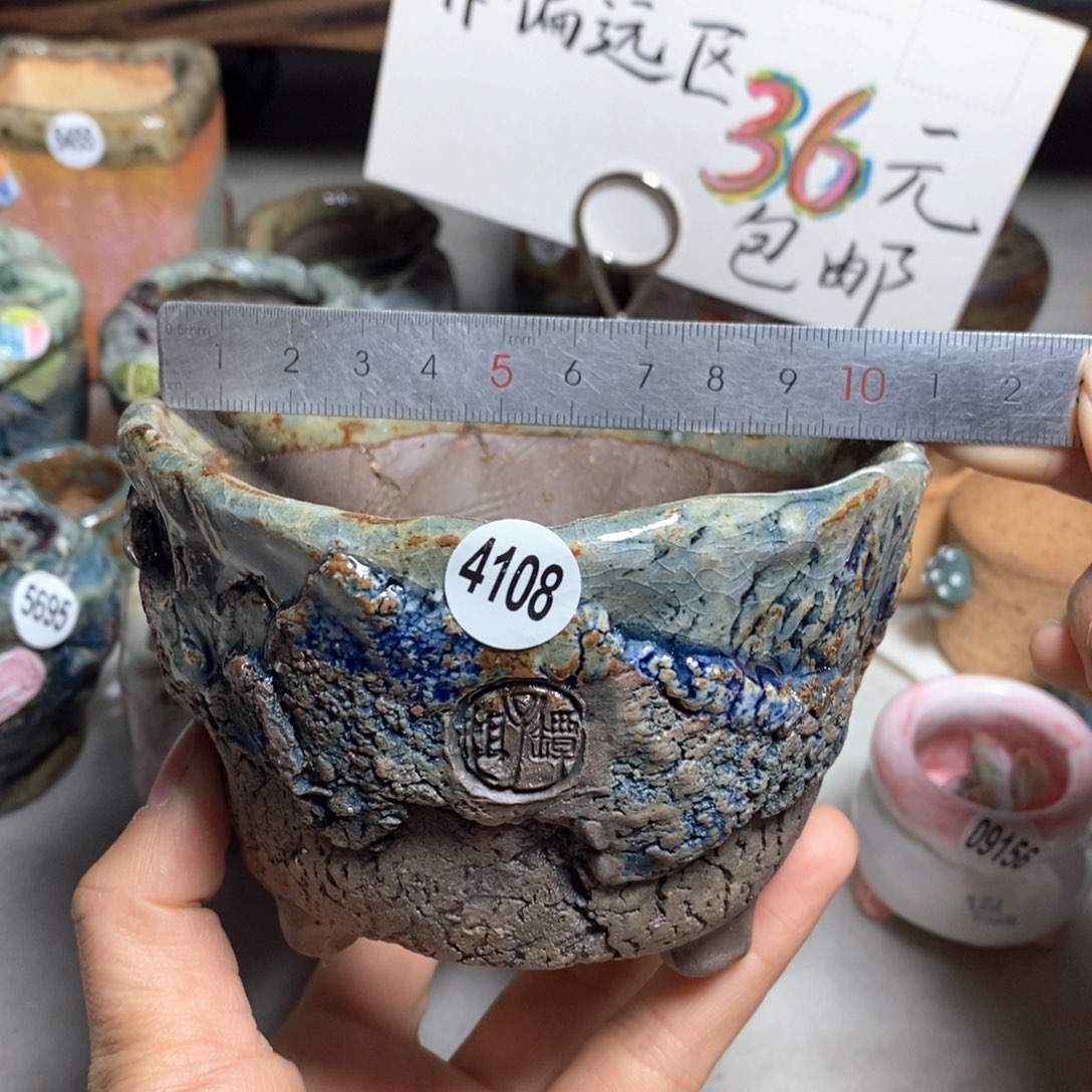 花盆双十二活动不退不换的原38元一个