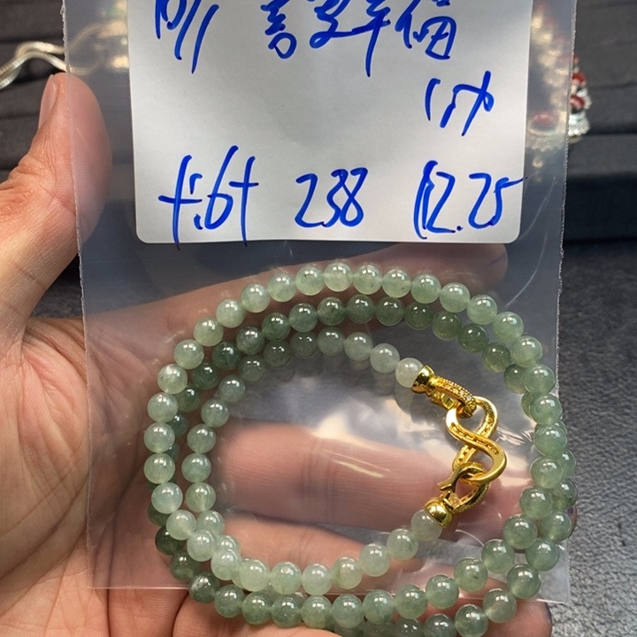 【闪购商品】未镶嵌手链翡翠喜**福10万