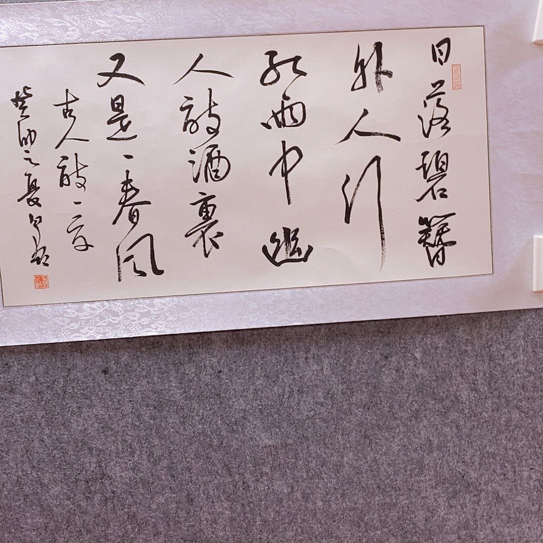 书法白光福利作品