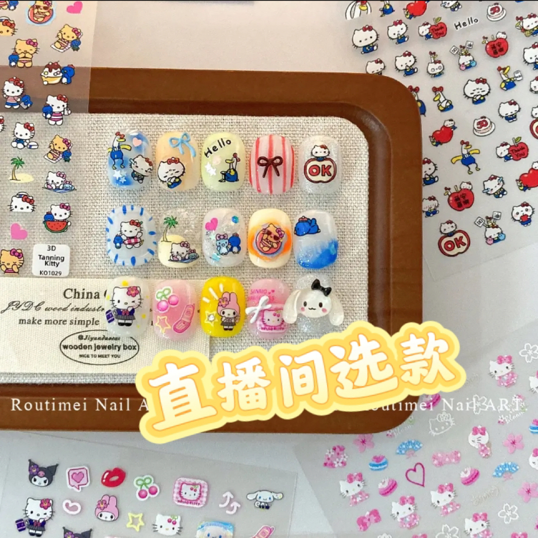 DIY立体浮雕可爱国风超闪多款色彩绘美甲贴纸手机壳贴纸中国风