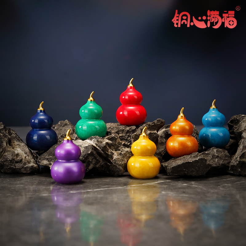 铜心满福《七彩小葫芦》葫芦福禄双全摆件中国风可爱七彩创意挂件