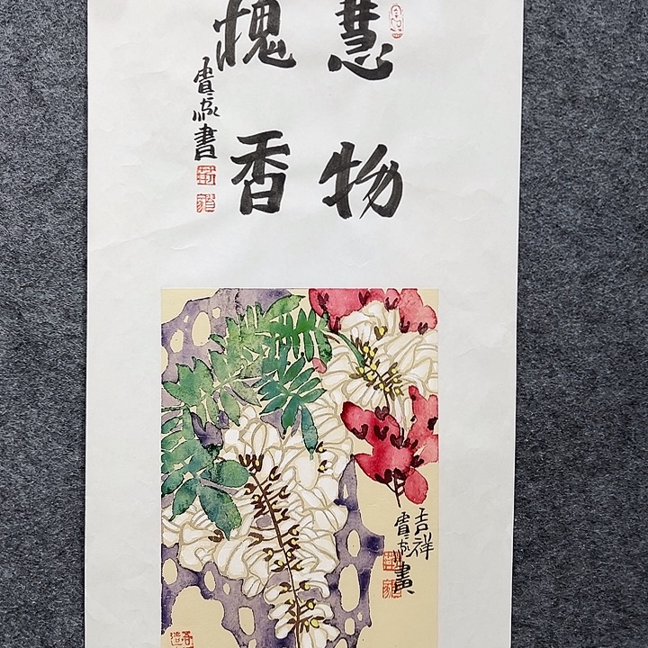 国画知鱼知乐纯手繪