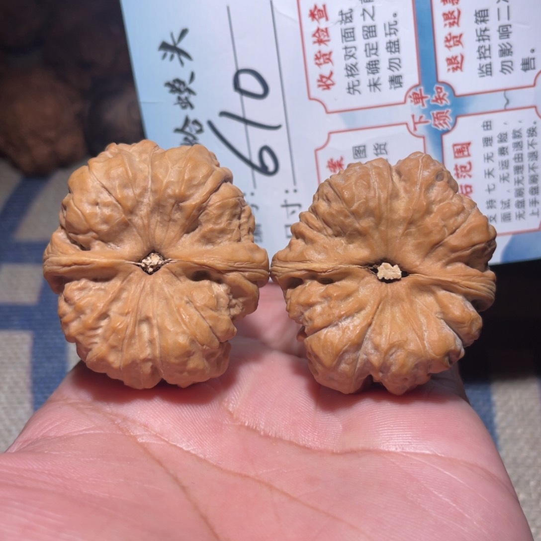 文玩核桃把件文玩