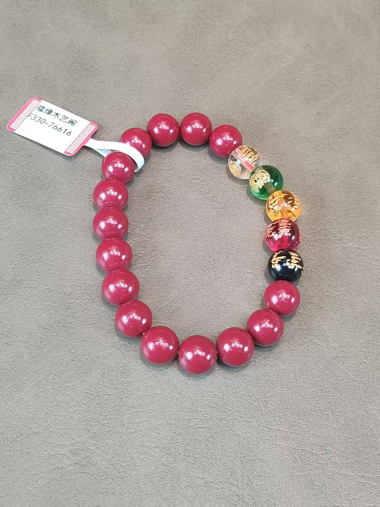 精选五路财神手串搭配（无礼盒）A330