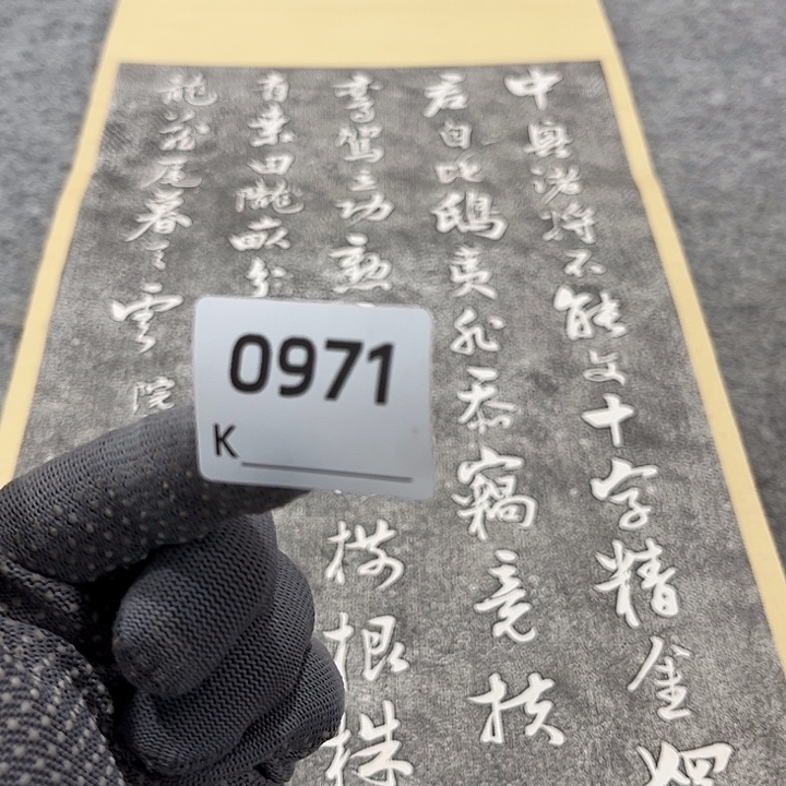 泠***峰剪纸艺术剪纸工艺