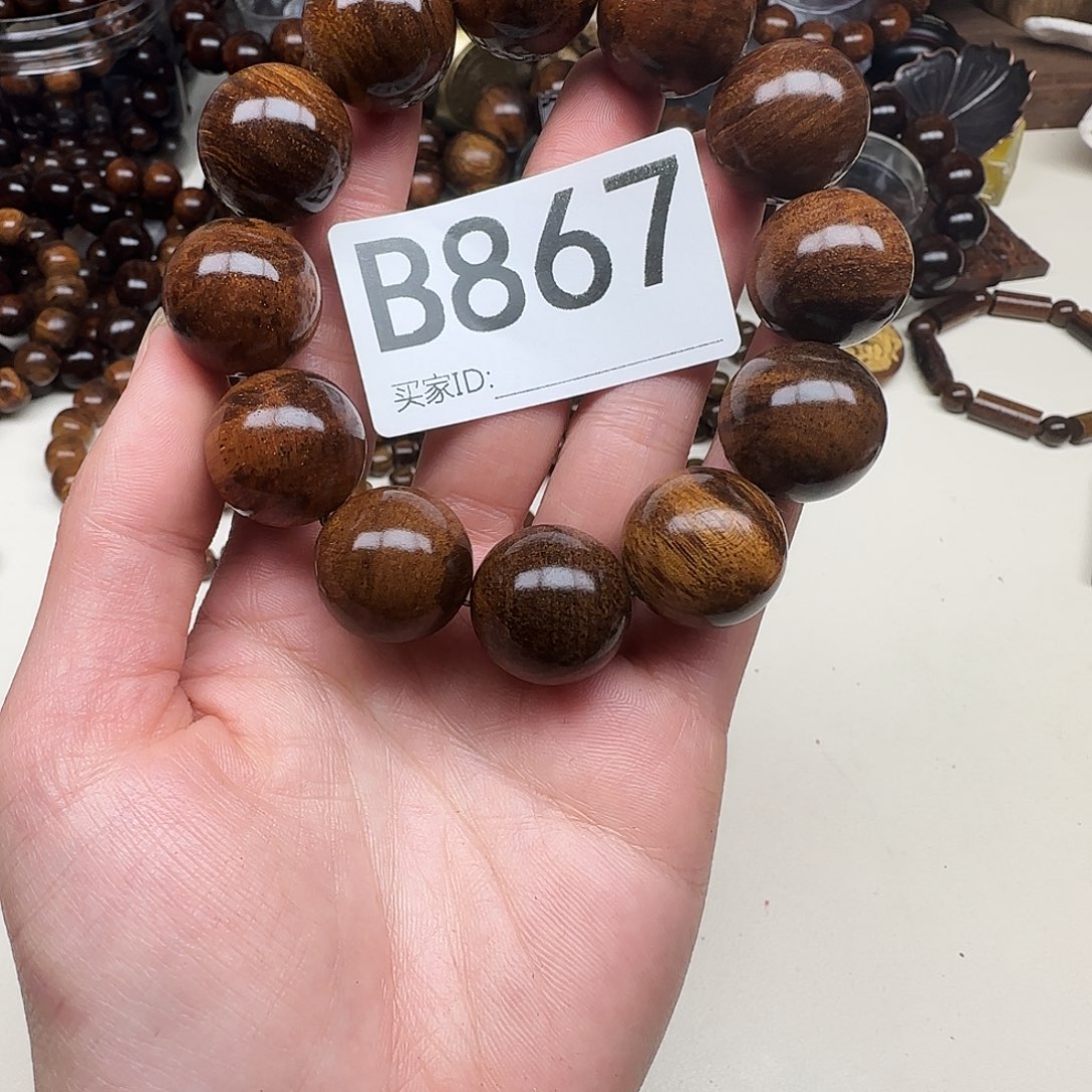 贡木手串/手链贡木手串
