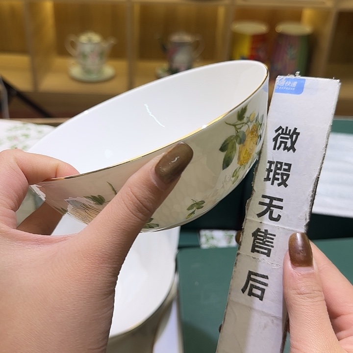 骨瓷实付满10包邮哈