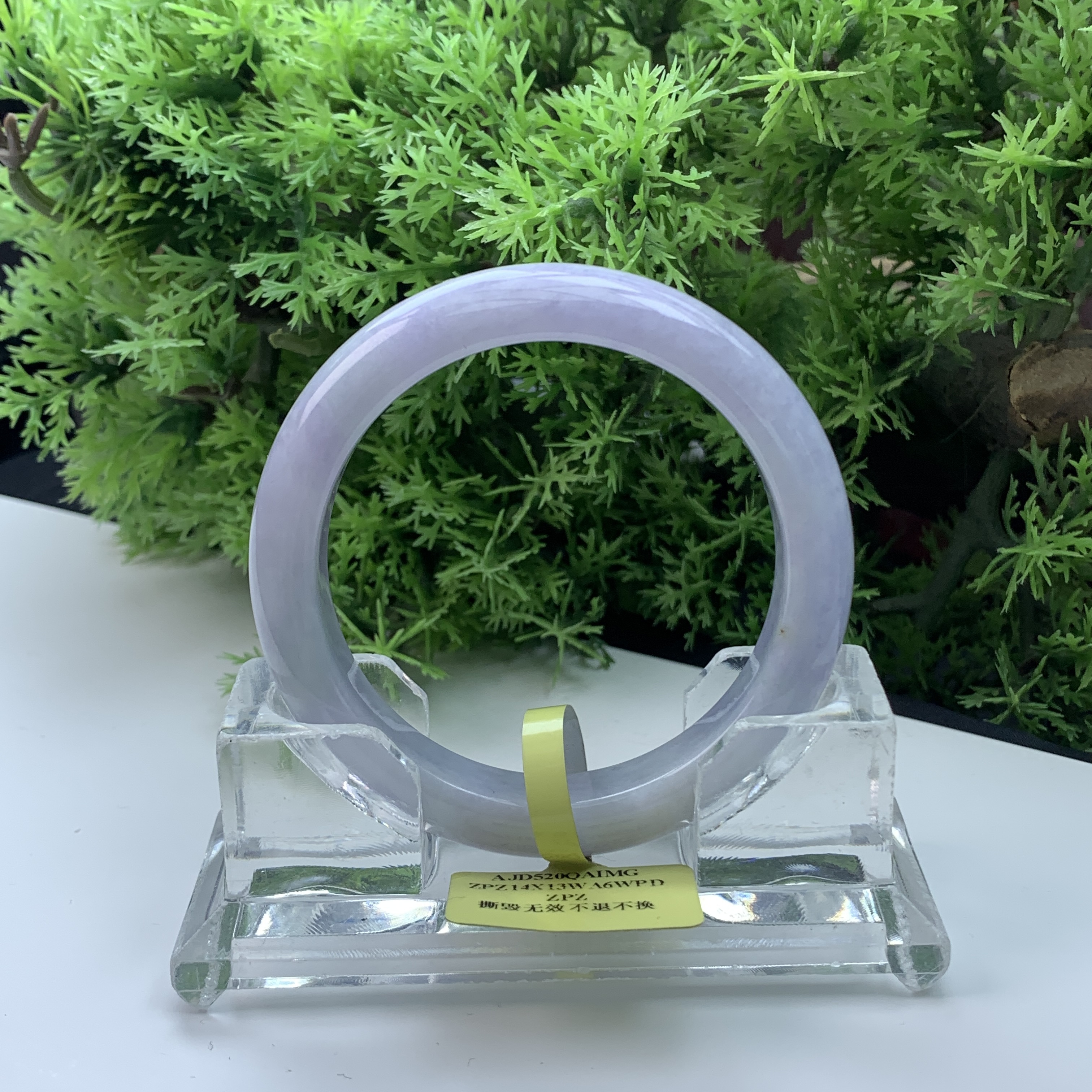 【刘思懿】天然缅甸A货翡翠手镯-N-1