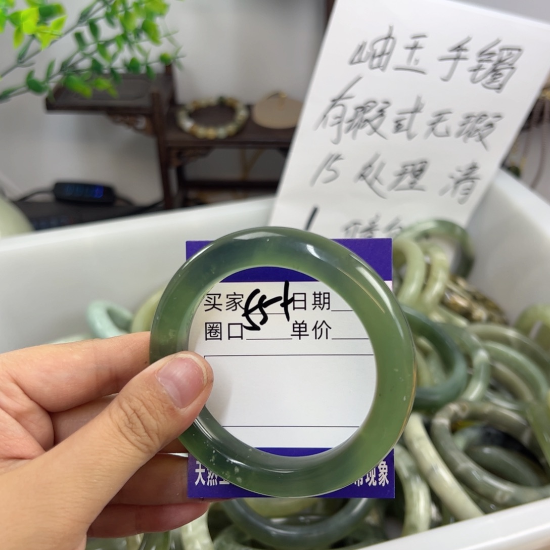 岫玉未镶嵌手镯b b h h j k