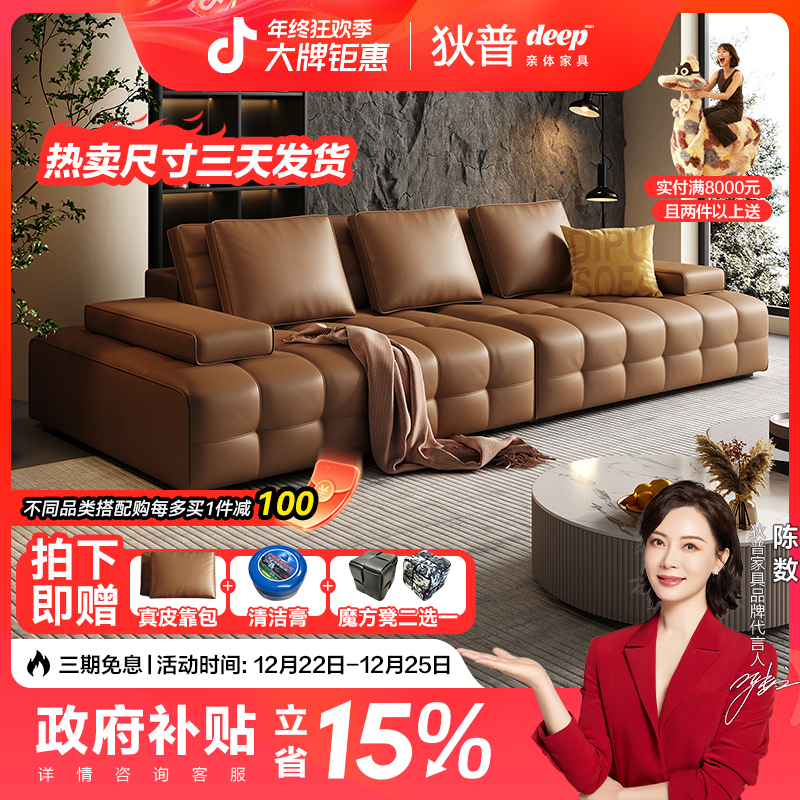 【平台追补】狄普劳伦斯全牛皮沙发头层牛皮别墅平层单人位脚踏真皮