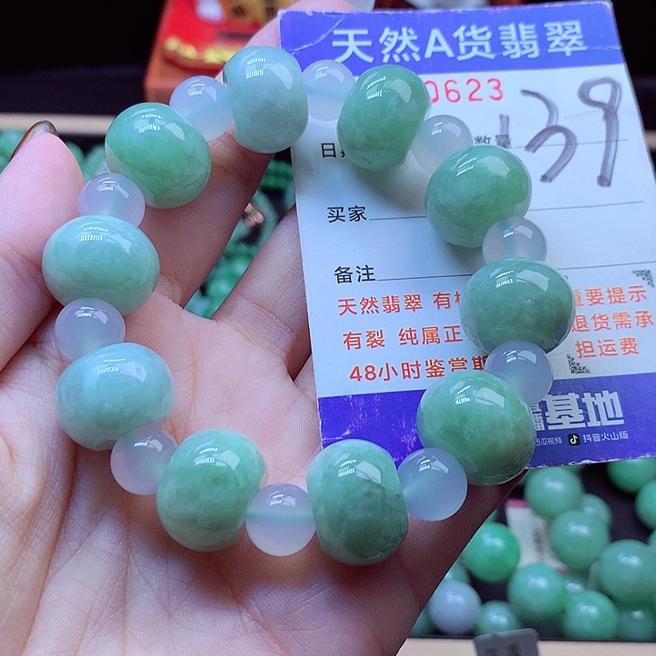 毛衣链未镶嵌翡翠17➕