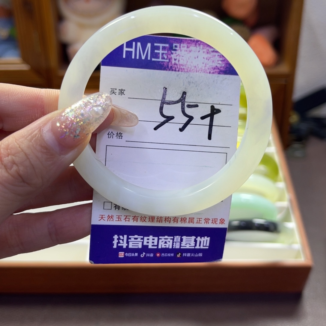 蛇纹石玉未镶嵌手镯160