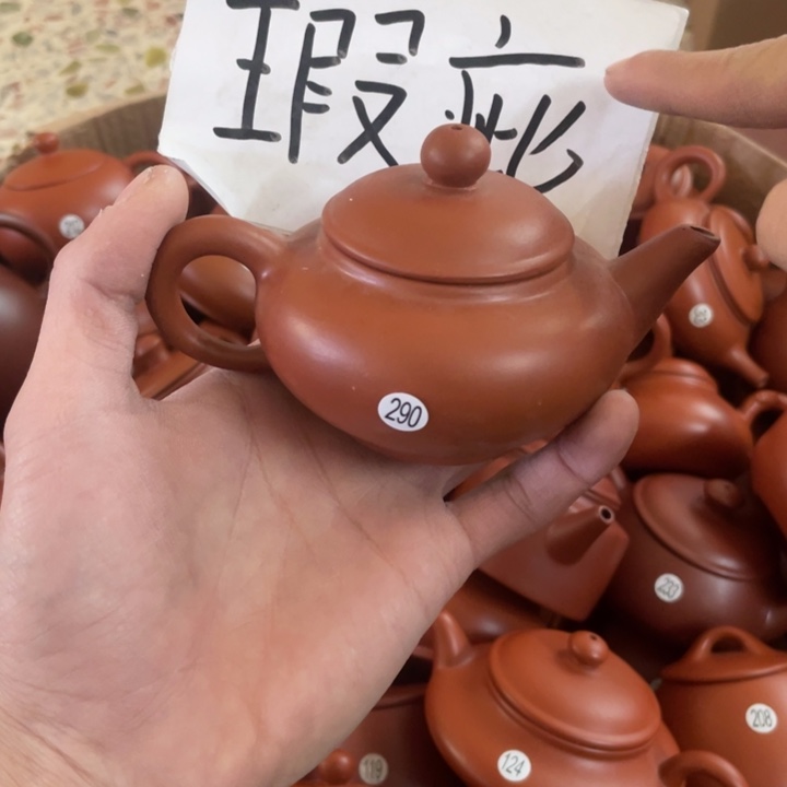 茶壶紫砂紫砂壶茶壶包邮毫升130瑕疵
