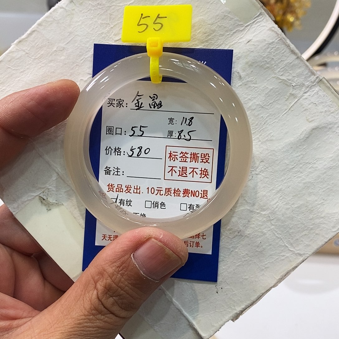 玛瑙/玉髓手链未镶嵌金*