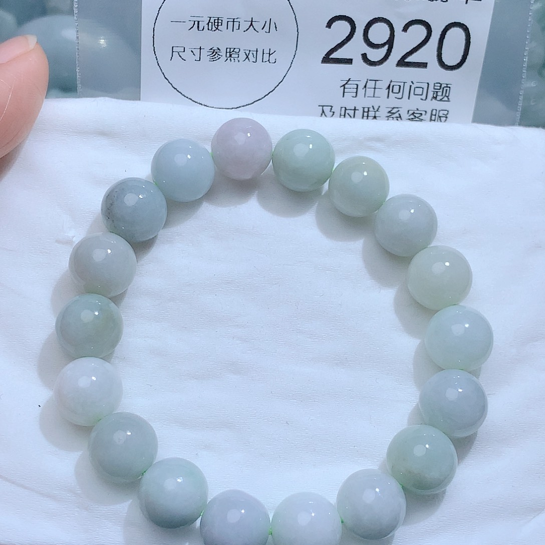 翡翠颈饰未镶嵌2920。