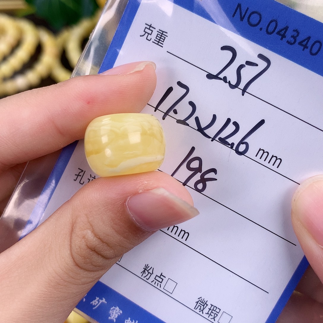 蜜蜡未镶嵌珠宝奇石