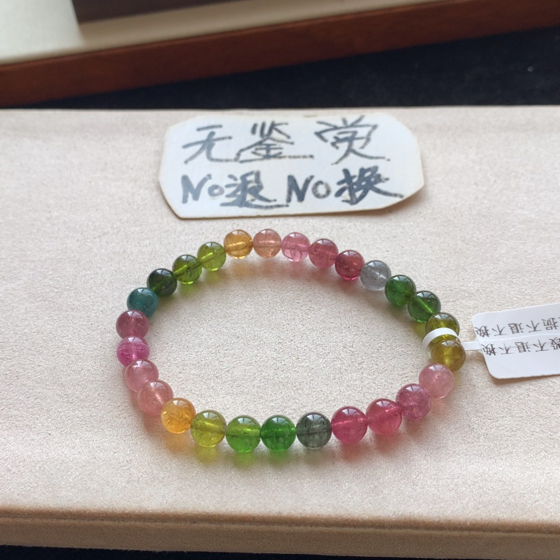 碧玺未镶嵌手链不退换