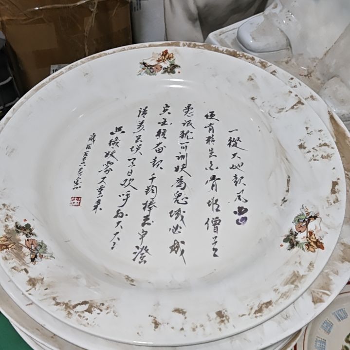 瓷片微*陶瓷制品盘子微瑕疵