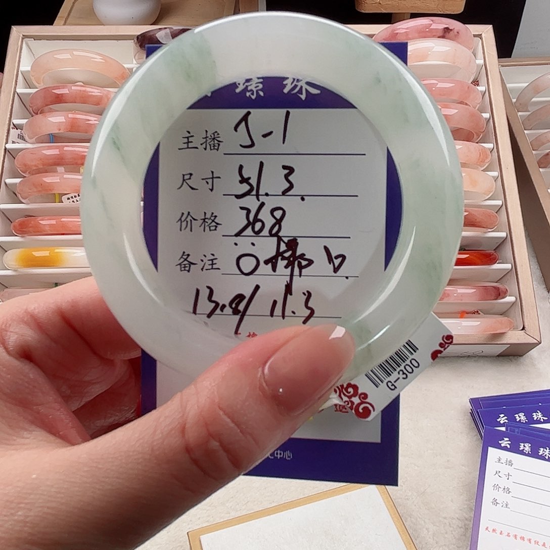 未镶嵌手镯石英质玉