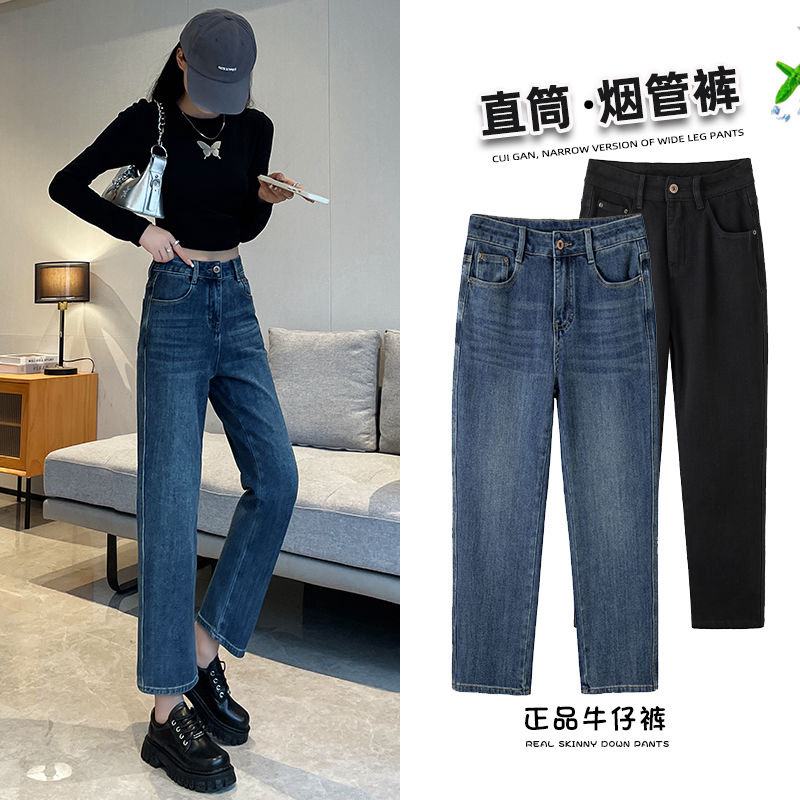 376秋季高腰弹力显瘦蓝色九分法棍牛仔裤女