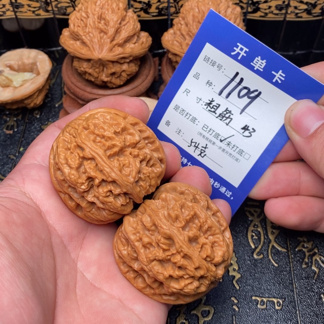 文玩核桃吊坠好果子
