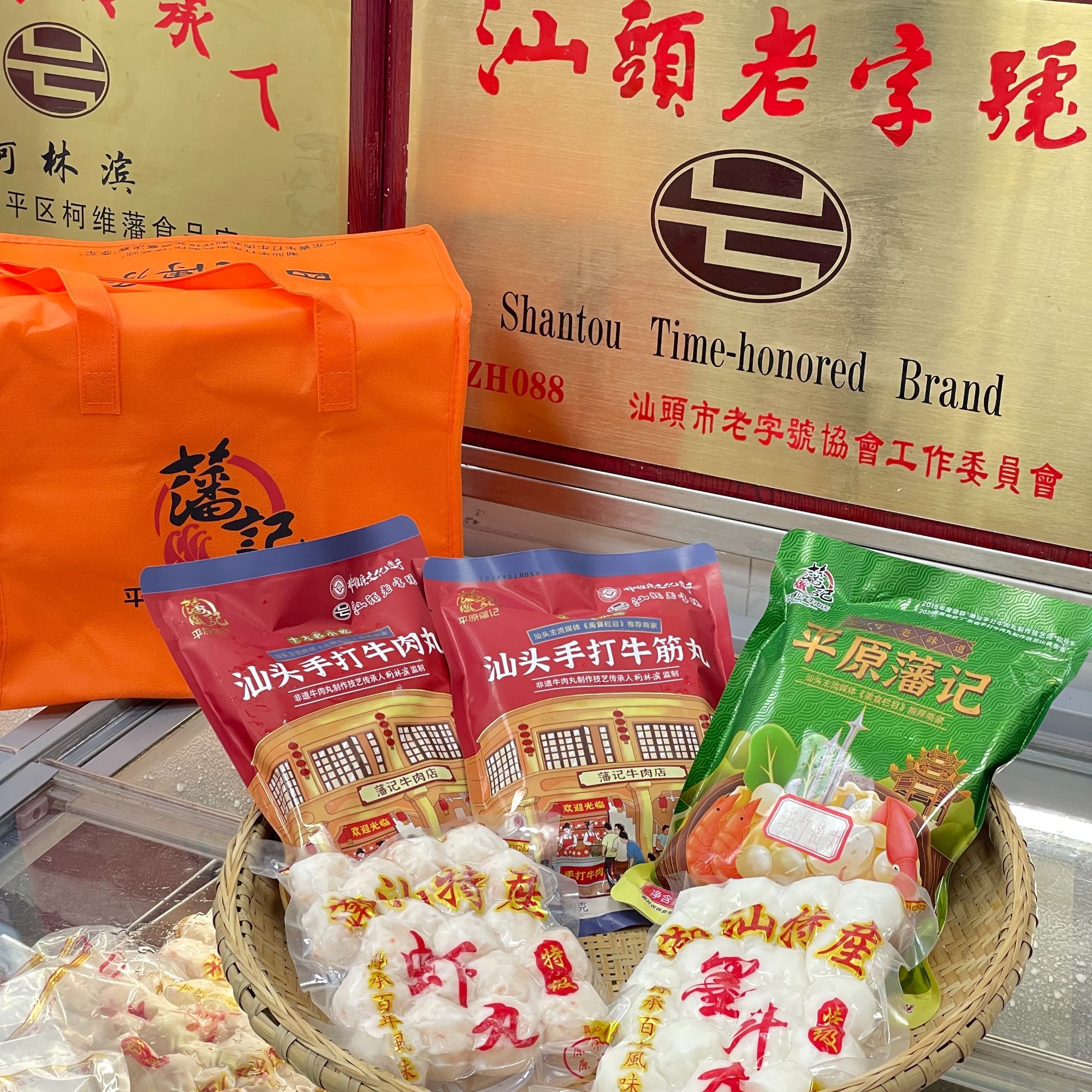 汕头老字号手打牛肉丸牛筋丸鱼丸虾丸墨鱼丸5斤包邮