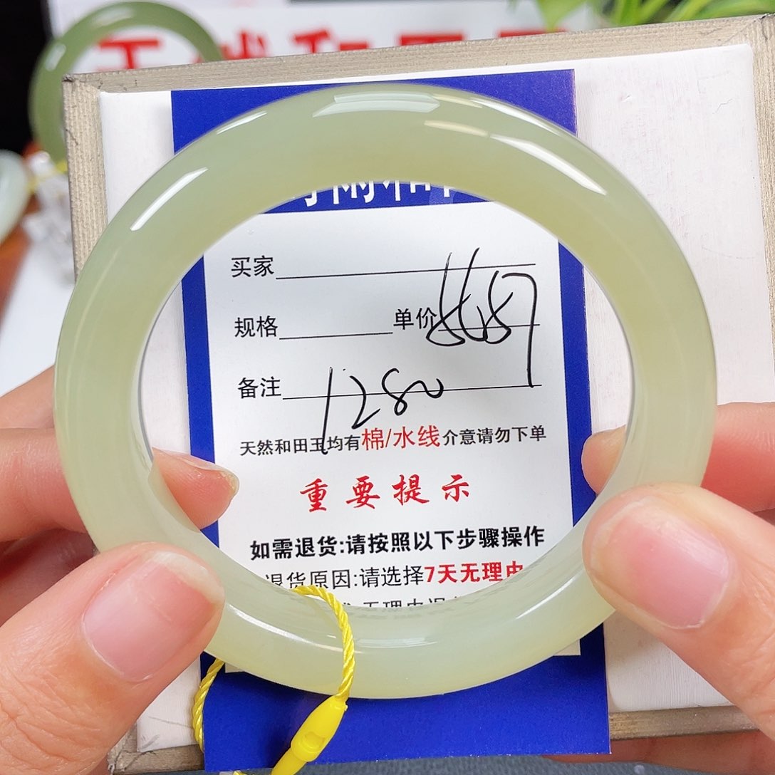和田玉手镯未镶嵌