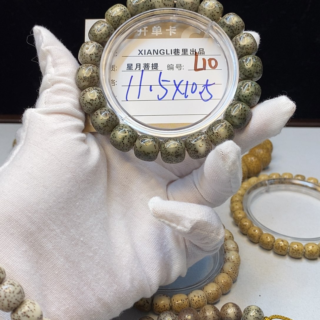 星月菩提吊坠11112222L10