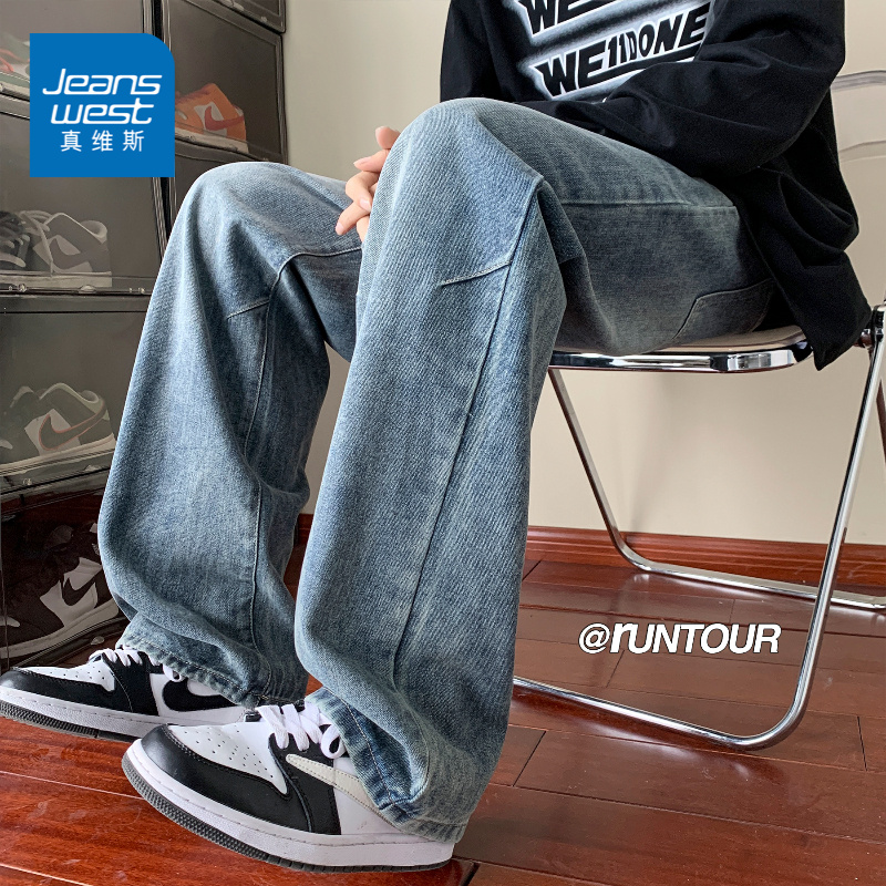 【真维斯】新款男士春秋美式高街宽松百搭时尚运动修身牛仔裤裤子